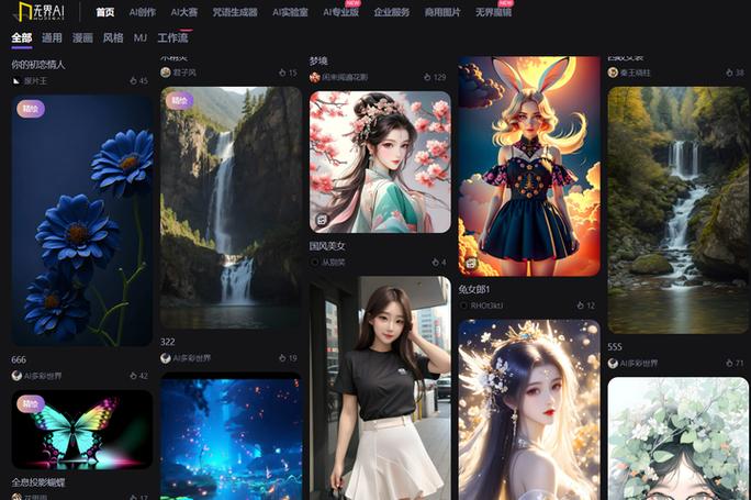 无界ai模型怎么选择