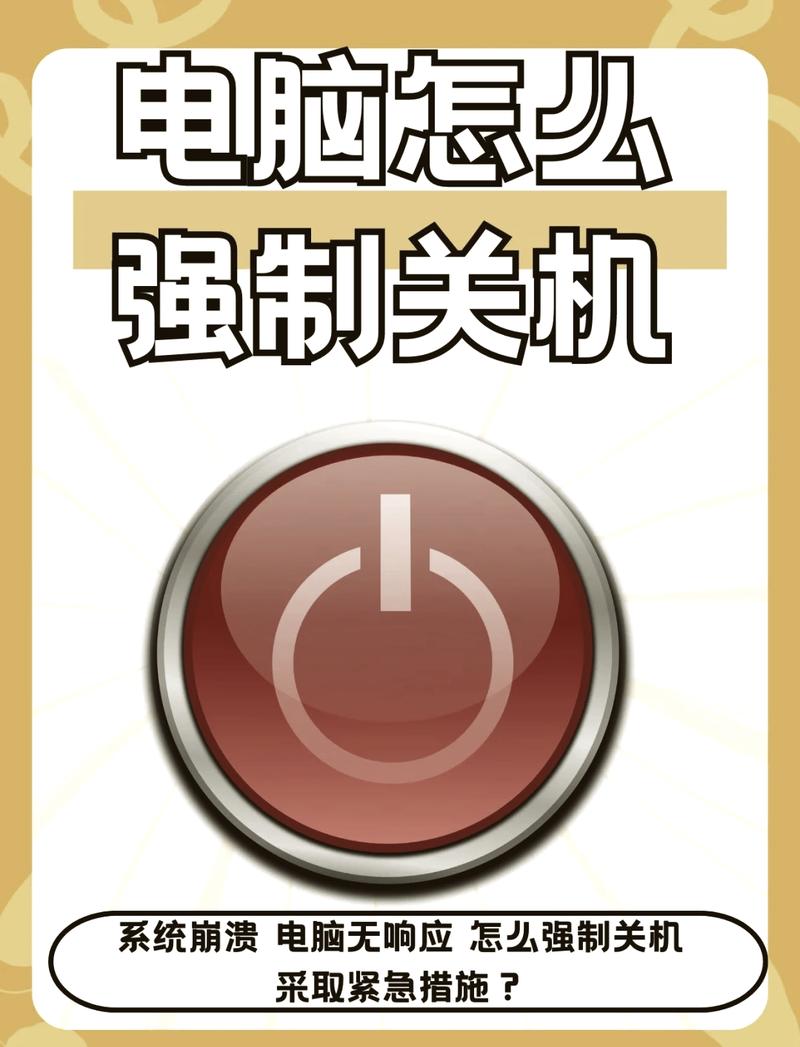 组装电脑如何关闭主机里的灯
