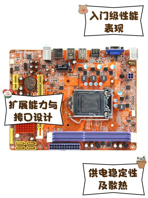 梅捷主板组装电脑如何开启vt