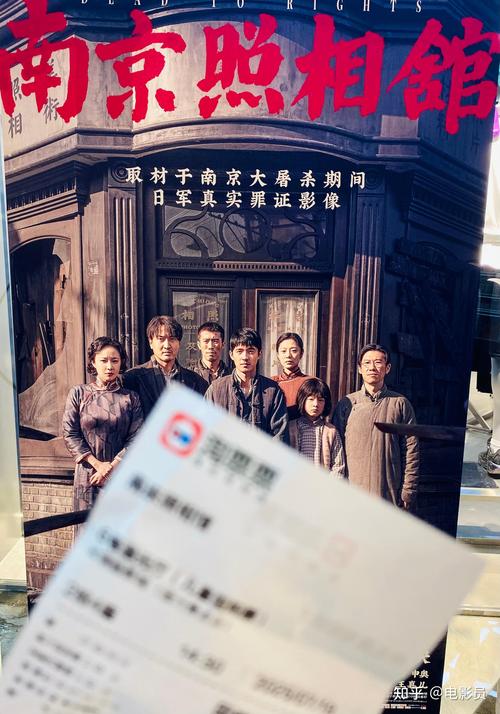 《南京照相馆》角逐奥斯卡
