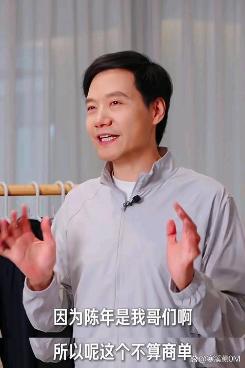 雷军曝陈年10年还清10亿债务