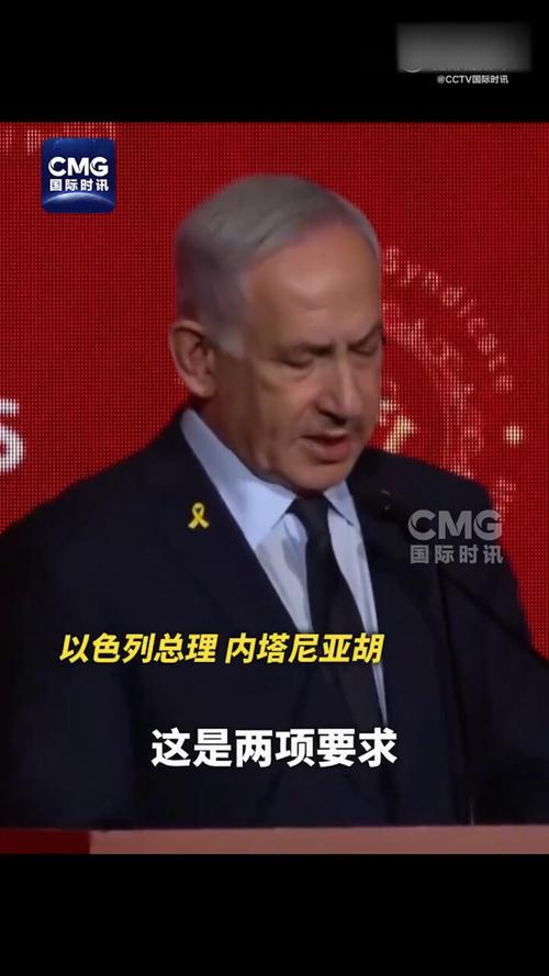 以总理：不会允许伊朗恢复核能力