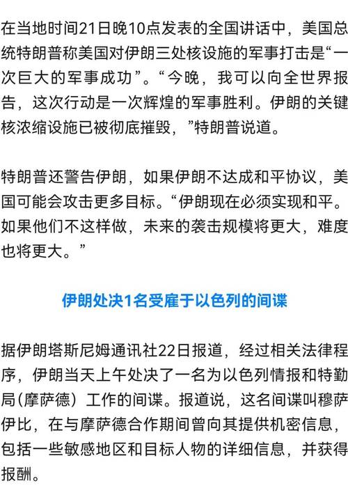以总理：不会允许伊朗恢复核能力