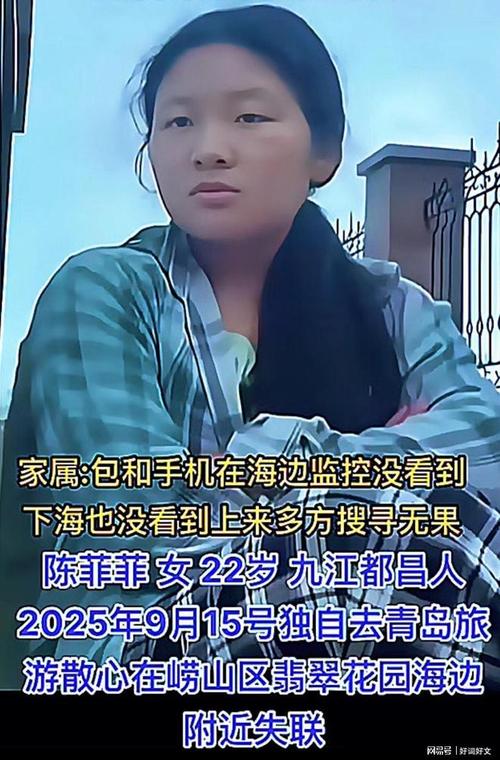 21岁中国女孩独自赴埃及旅游失联