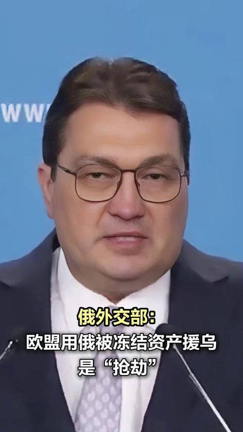 比利时首相：拒绝用被冻结俄资产援乌