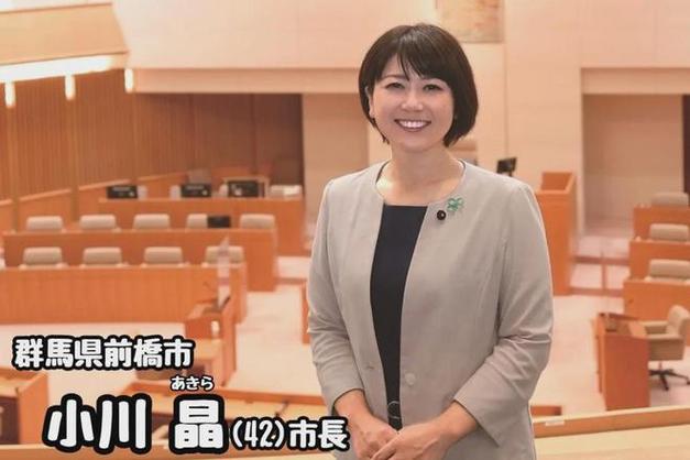 日本女市长多次与男下属进酒店