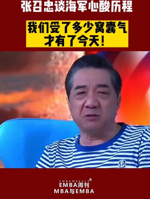 “局座”张召忠有新身份