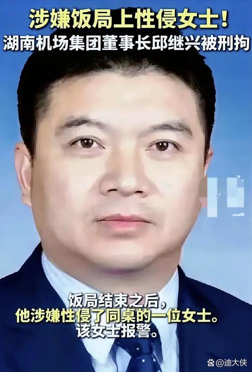 青岛落马厅官张锡君贪超3亿获死缓