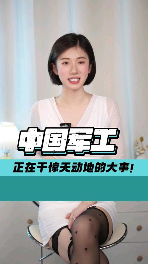 全国军迷羡慕的工位 到底是干啥的