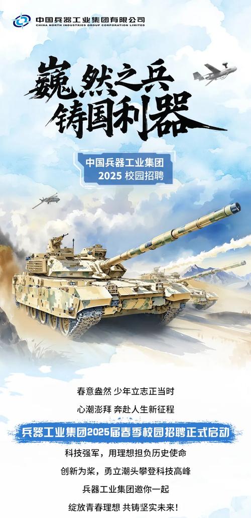 全国军迷羡慕的工位 到底是干啥的