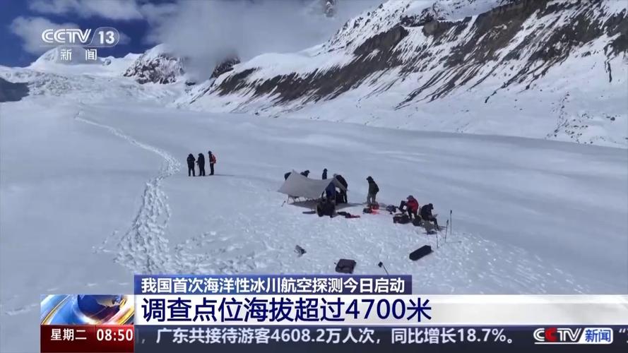中国在北极冰区首次实现载人深潜