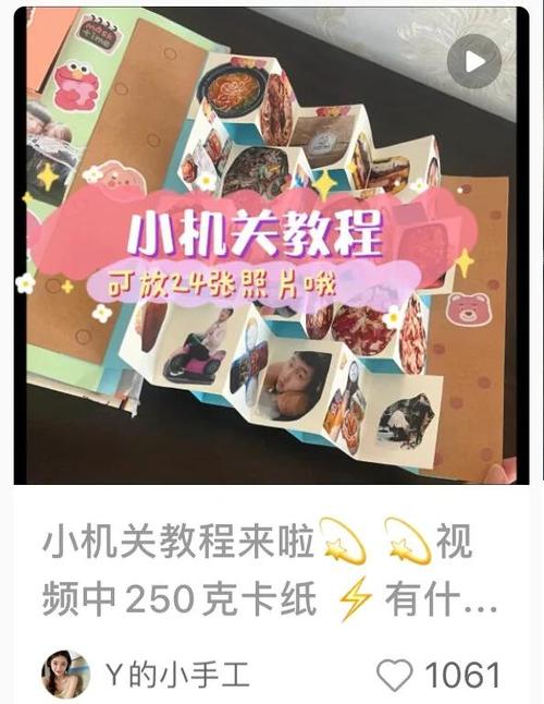 短视频制作三本书怎么做