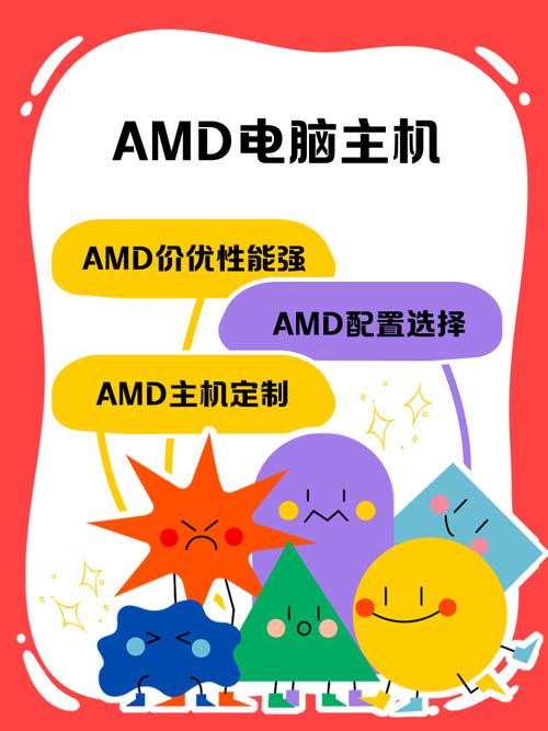 如何组装一台电脑amd