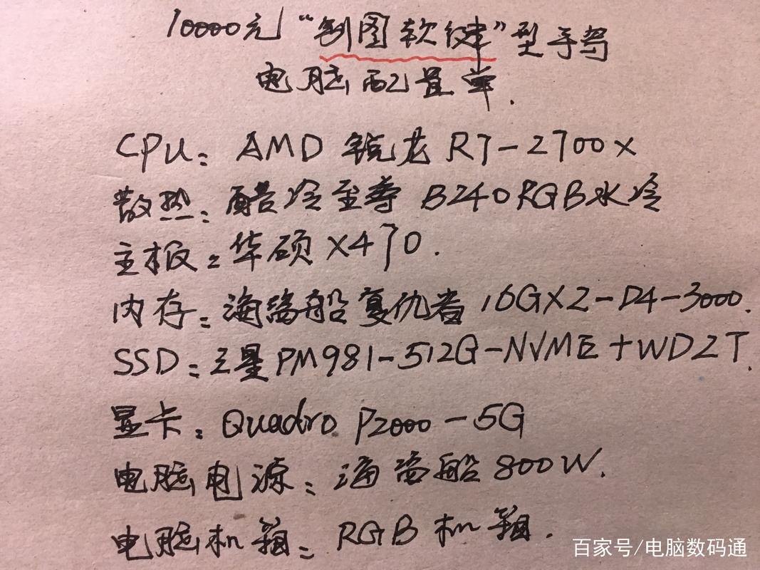 买的组装机电脑如何售后
