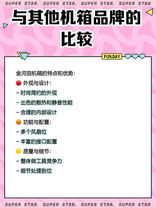 组装电脑如何改主机名字
