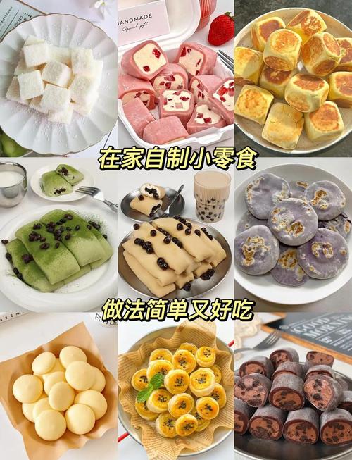 食品零食制作短视频怎么做