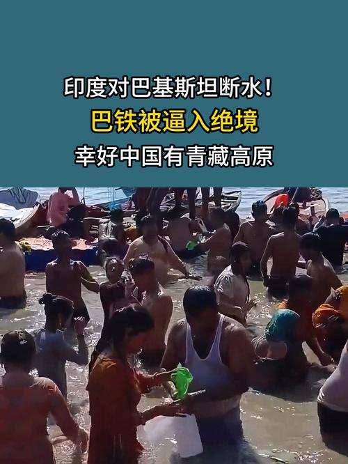 游客救起落水的巴基斯坦夫妻