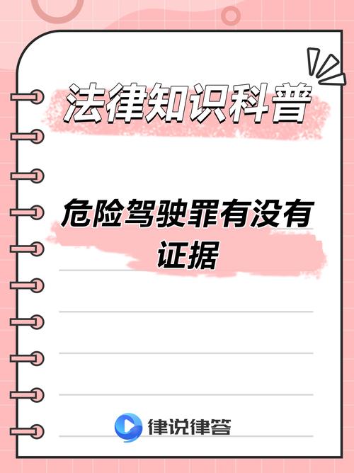 76岁男子交通违法279条：不知要驾照