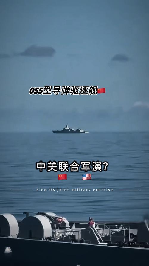 美军两艘巡洋舰同时退役