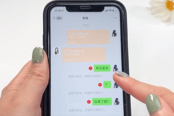 手机被远程控制转账 一根牙签立功了