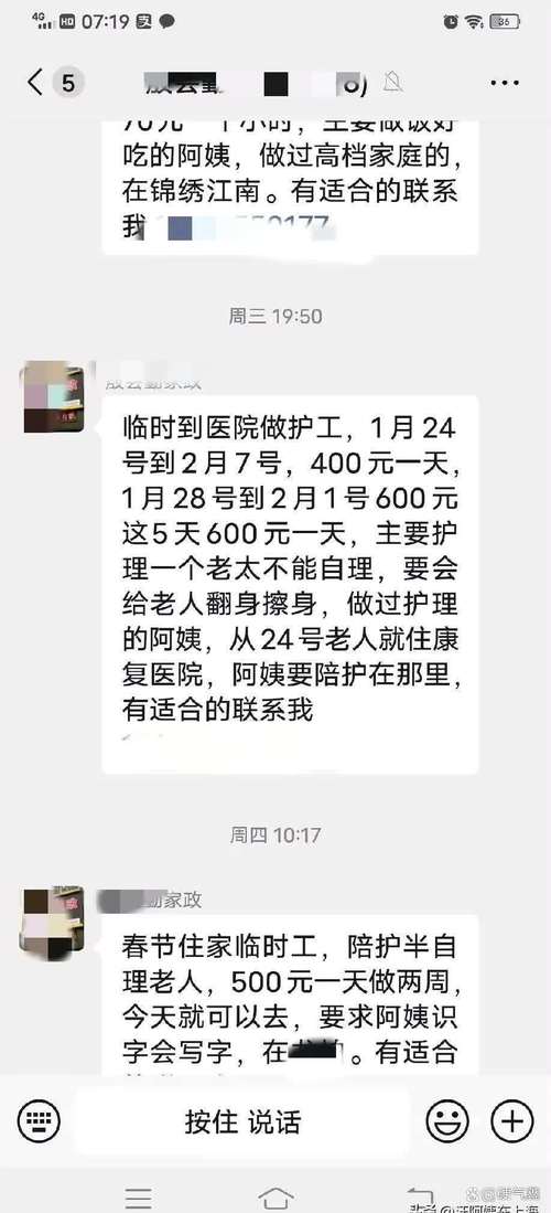 员工请假1天照顾尿毒症母亲被辞退