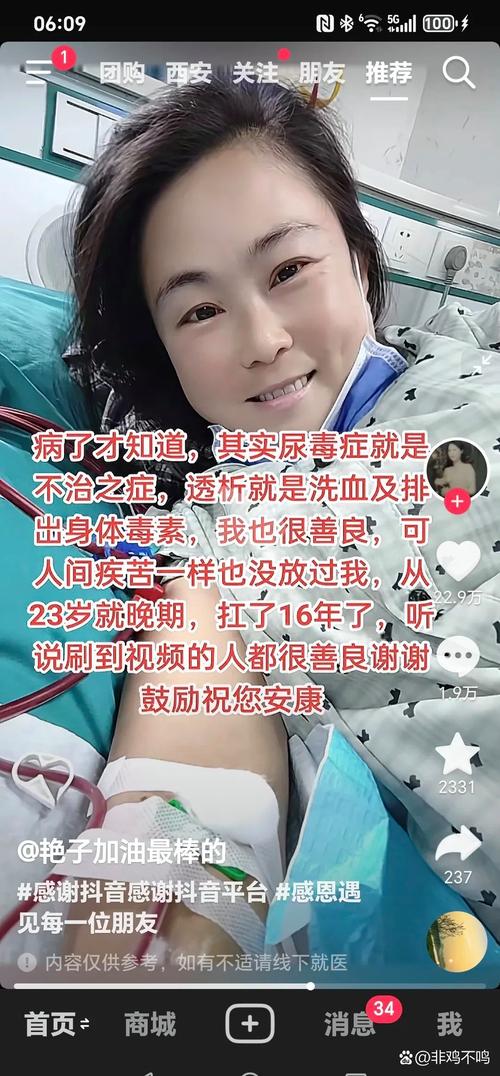 员工请假1天照顾尿毒症母亲被辞退