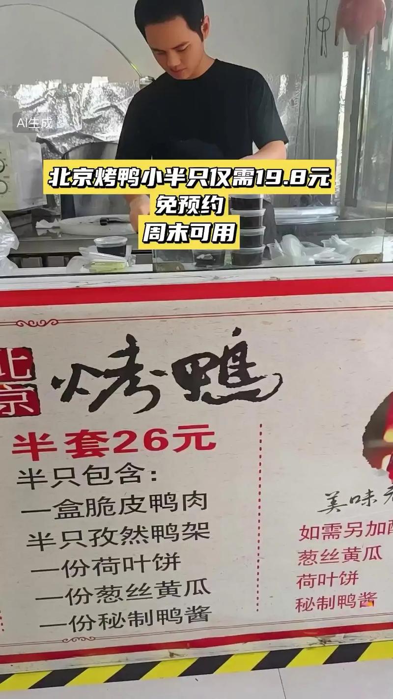 一批“北京味道”在海外销量走俏