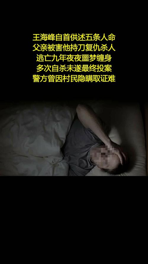 香港男子幻觉下弑父被判无限期住院