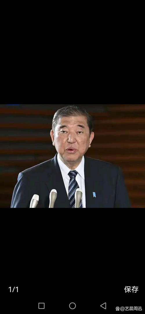 石破茂“谢幕外交”为什么选韩国