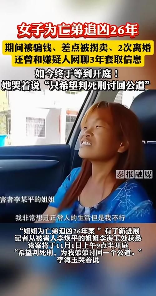 当地：女子寻救命恩人”涉嫌炒作