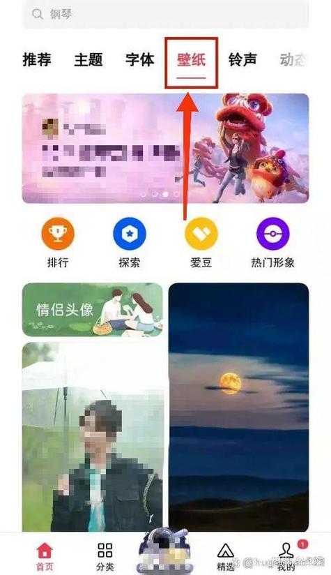 oppo手机主题下如何设置壁纸