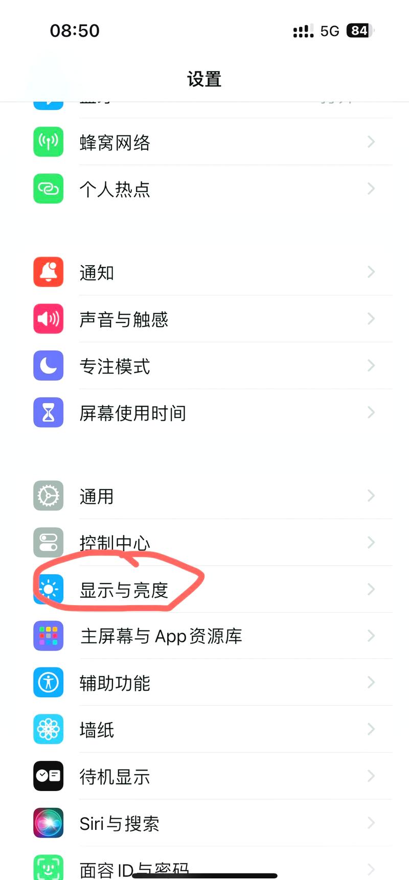 手机壁纸上面如何设置时间