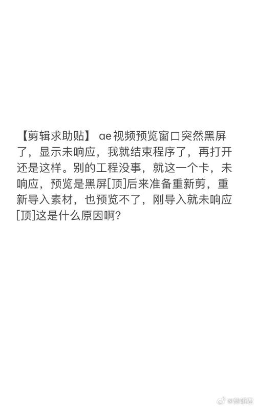 短视频制作黑一下怎么回事