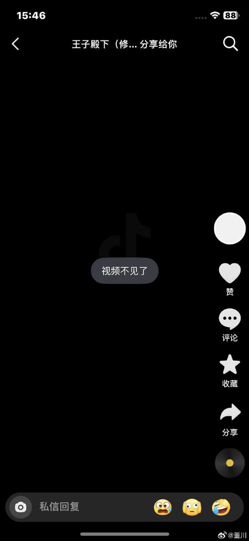 短视频制作黑一下怎么回事
