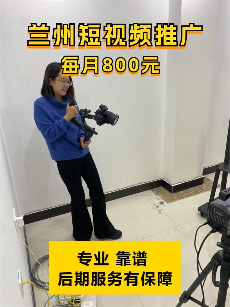 新短视频制作厂家电话怎么打