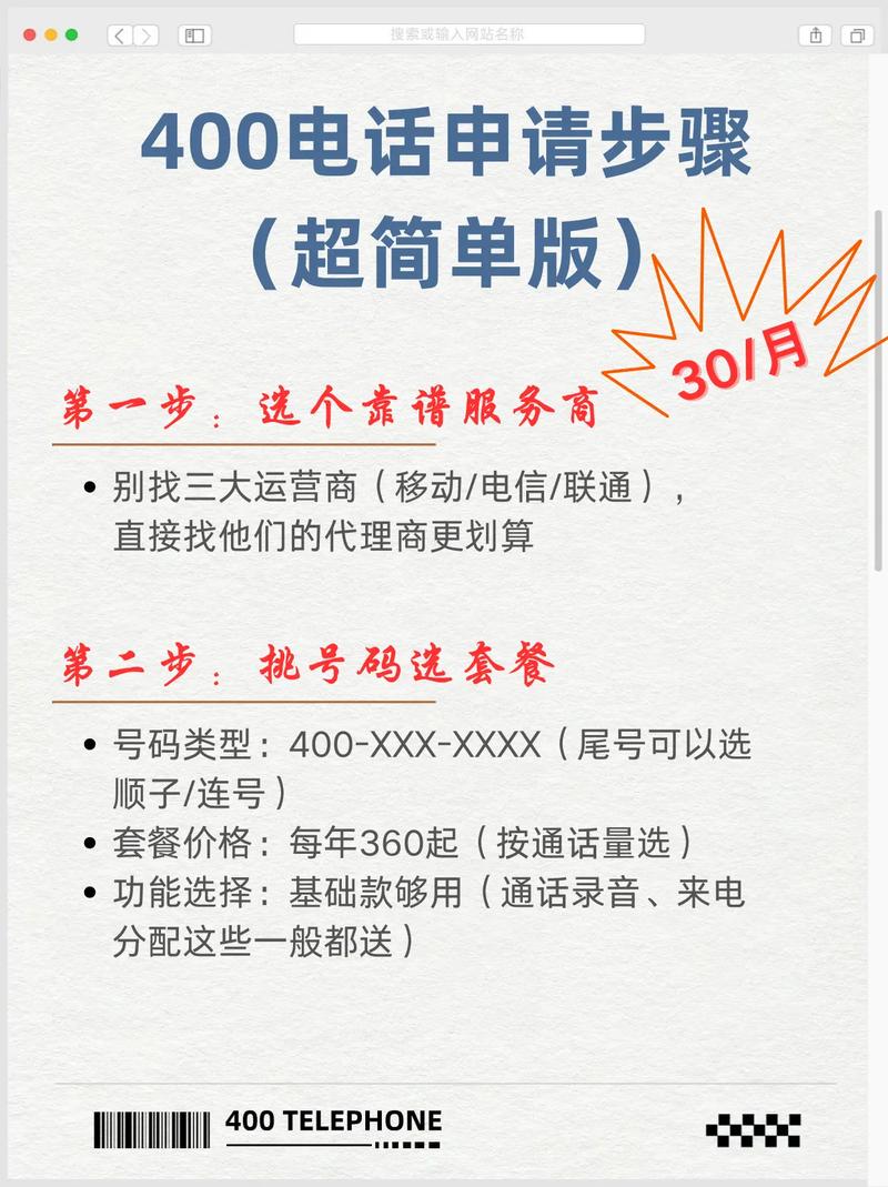 新短视频制作厂家电话怎么打