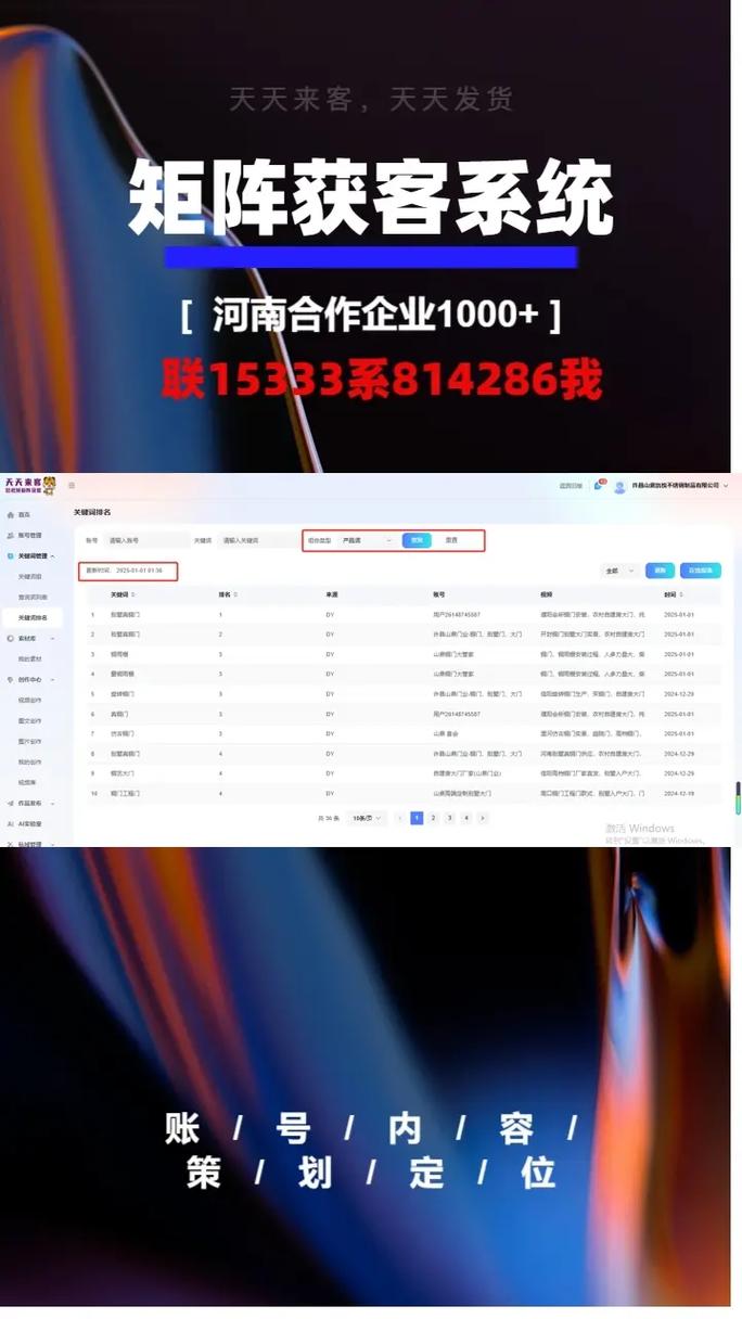新短视频制作厂家电话怎么打