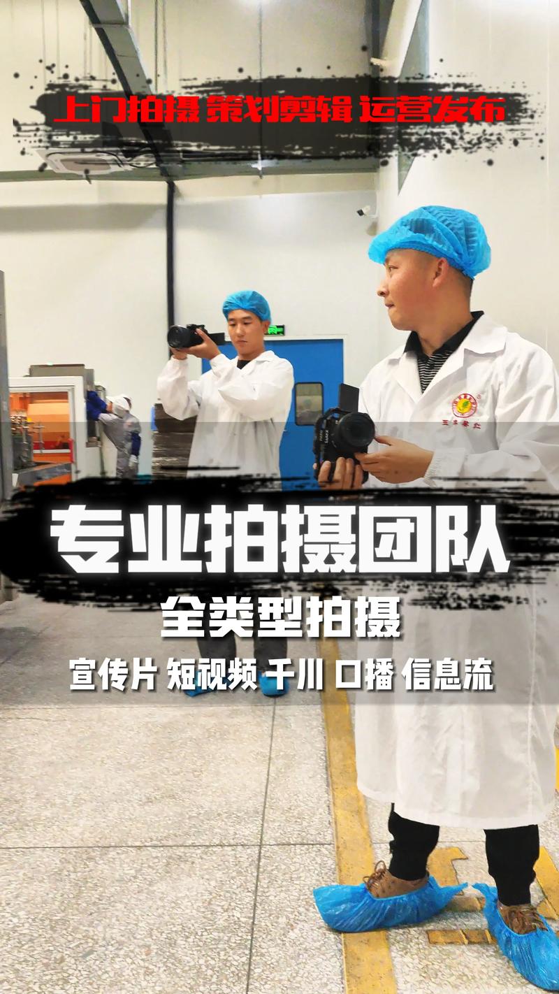 两个人短视频制作怎么做