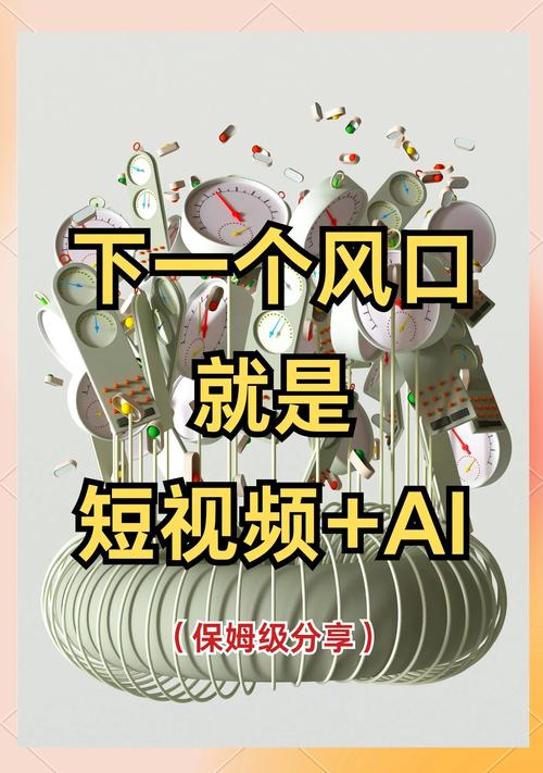 个人想发展短视频制作应该怎么做