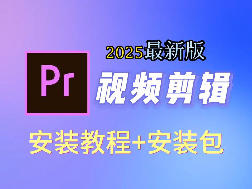 用pr制作短视频结束后怎么办