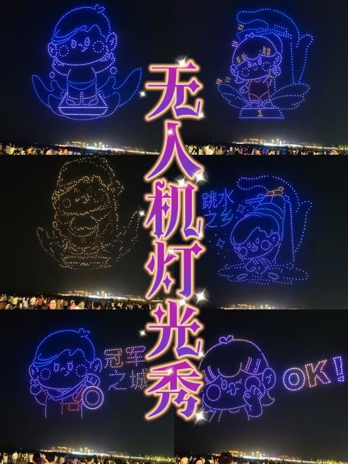 灯光秀短视频一线图片怎么制作
