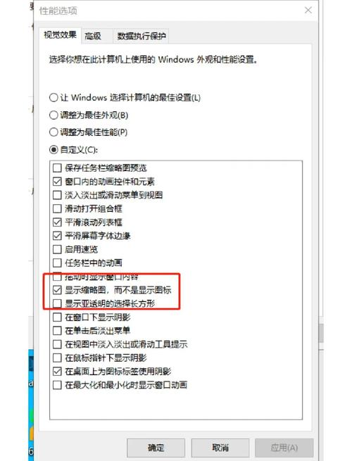 组装电脑如何制作文件夹