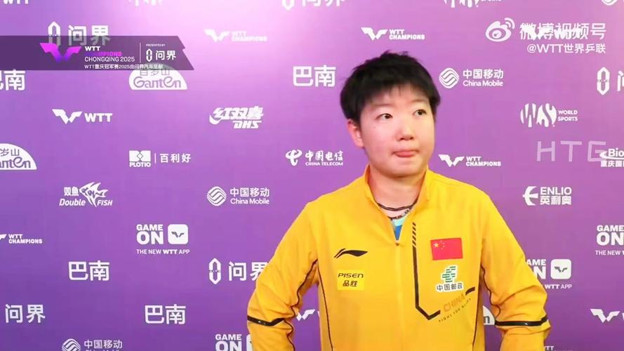 孙颖莎赛后采访 拿着大球拍懵懵的