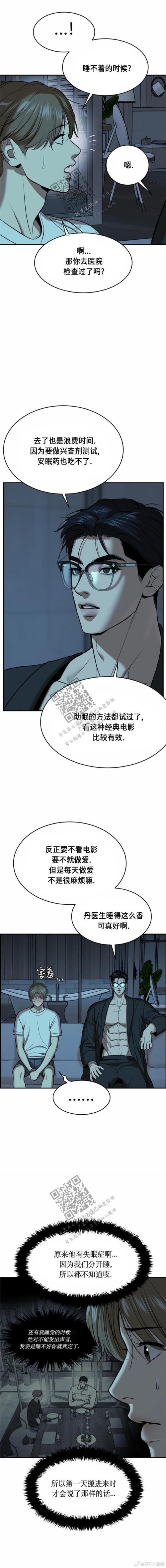 国民党内“派系魔咒”如何整合