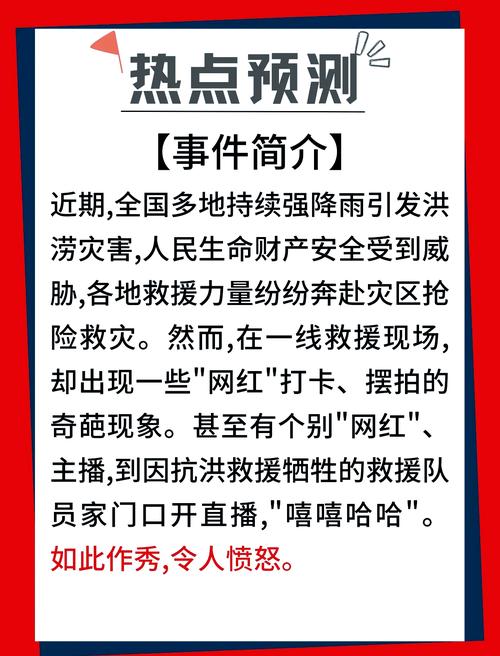 乌鲁木齐南山发生暴雨山洪系谣言