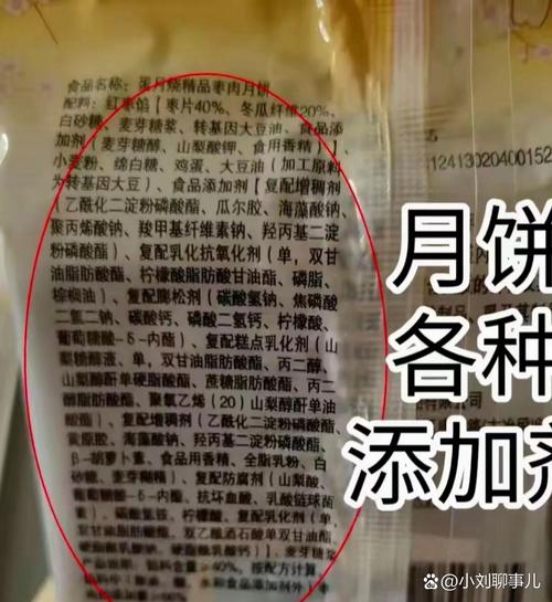 大润发月饼疑似含禁用添加剂