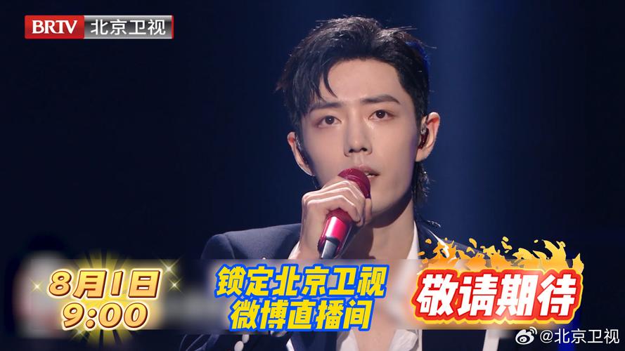 肖战唱完 林依轮感叹“哎哟我的娘”