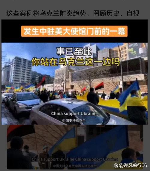 波外交部：有炮弹击中该国驻乌大使馆