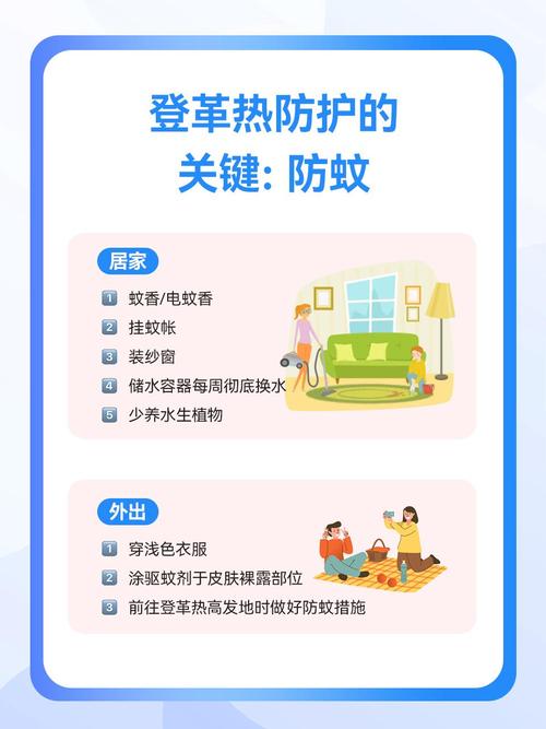 广东新增3153例基孔肯雅热本地个案