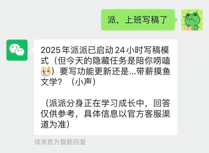 微信新功能上线 网友：正好假期需要